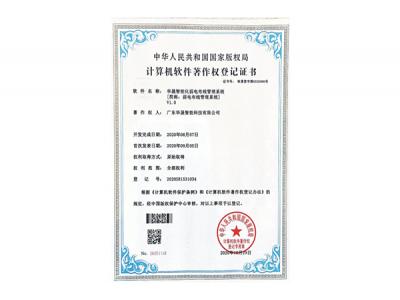 乐虎lehu著作权